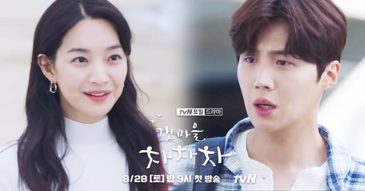 tvN新劇《海岸村恰恰恰》首播預告！申敏兒、金宣虎海邊邂逅「浪漫→相剋」還被嗆：不會看臉色嗎？