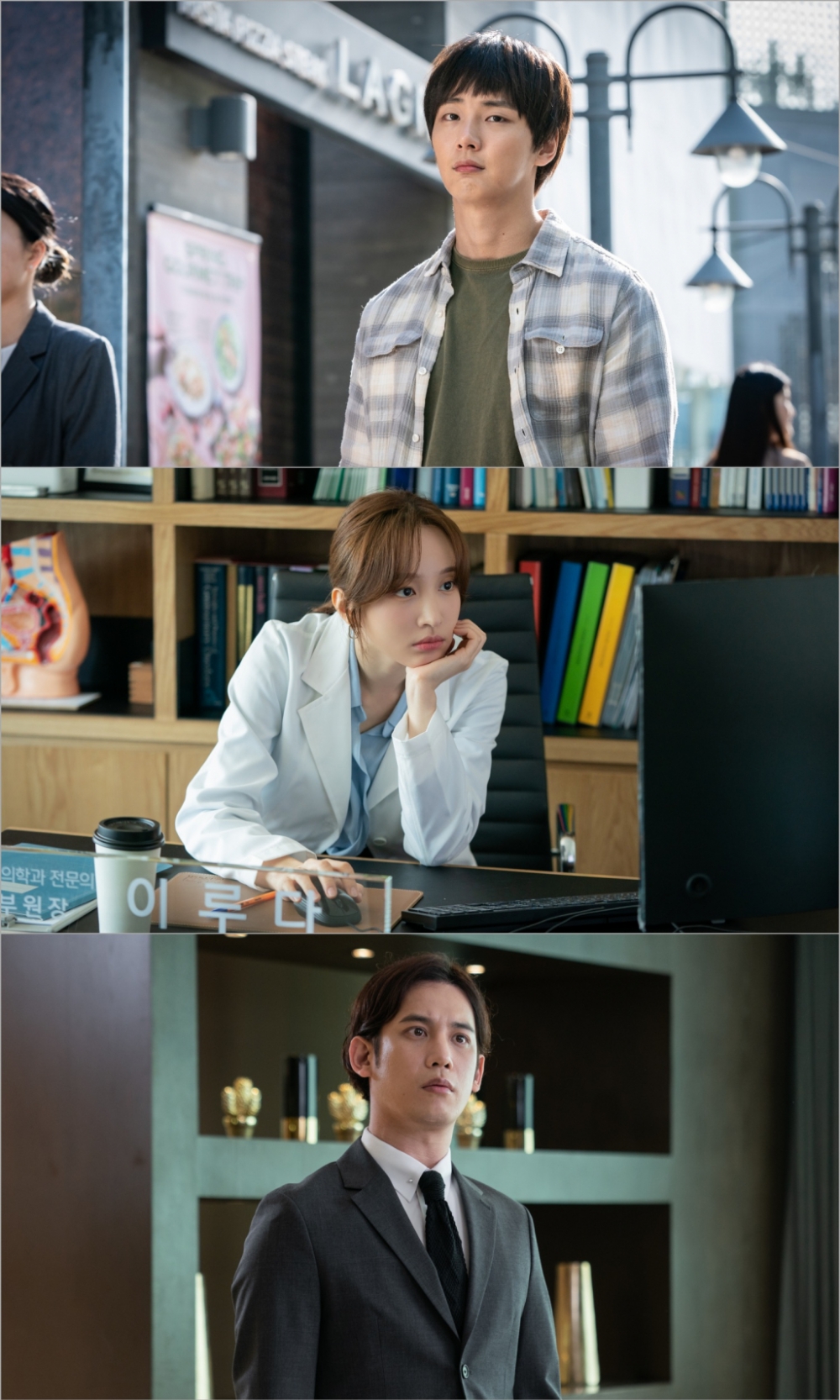 《You Raise Me Up》角色劇照