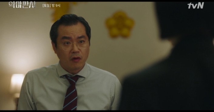 韓劇《惡魔法官》總統表示散播病毒