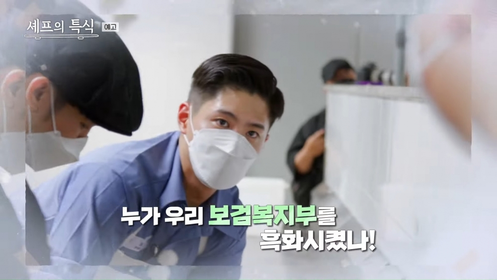 朴寶劍出演國防部YouTube大秀廚藝!「高清版」令粉絲狂刷感謝還重點誤:手臂肌帥炸❤