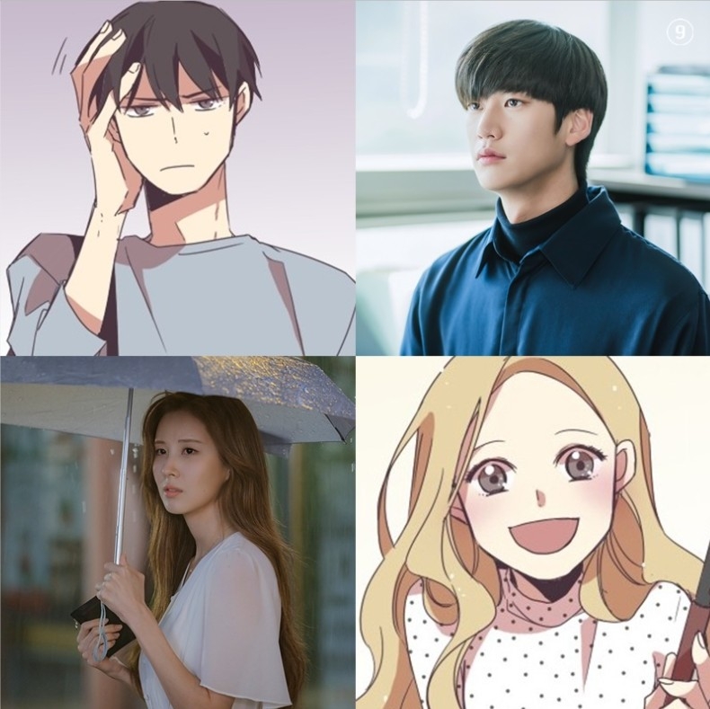 羅人友&徐玄確定主演奇幻漫改劇《魔咒的戀人》