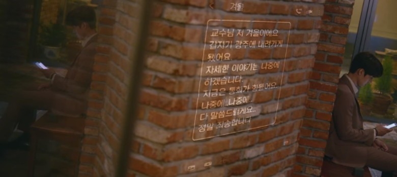 韓劇《機智醫生生活2》EP.7劇情