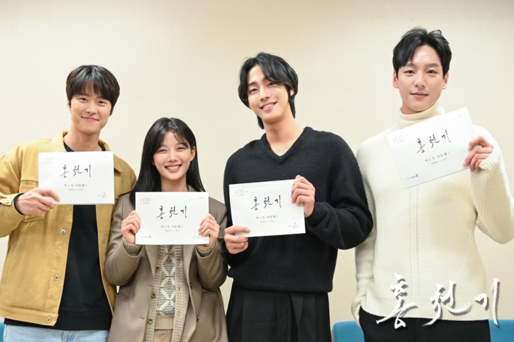 SBS新劇《紅天機》劇本試讀會