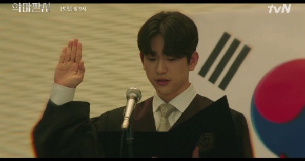 《惡魔法官》EP.15-16朴珍榮宣示
