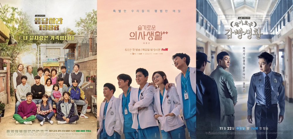 《請回答1988》、《機智牢房生活》、《機智醫生生活