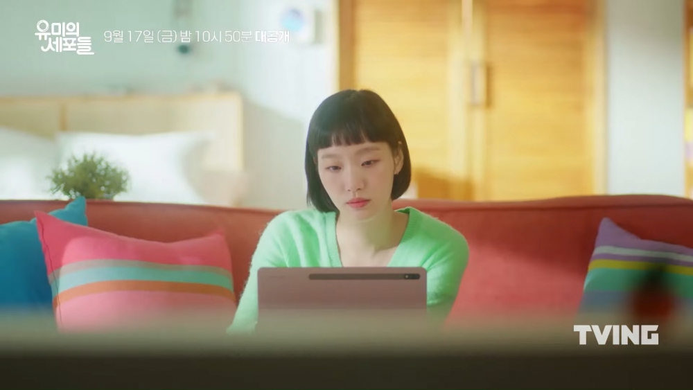 tvN新劇《柔美的細胞小將》金高銀看平板