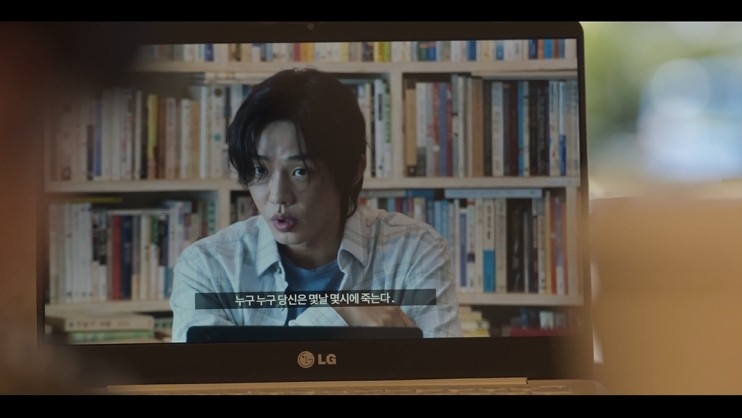 Netflix《地獄》首波預告！劉亞仁啟示