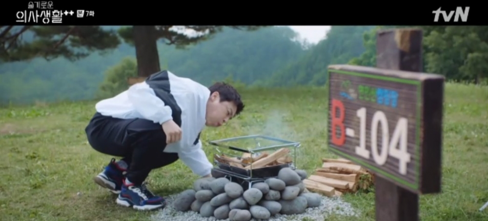 韓劇《機智醫生生活2》EP.7劇情