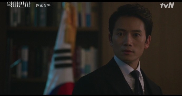 韓劇《惡魔法官》第11-12集劇情