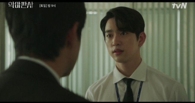 韓劇《惡魔法官》大法官受不了姜耀漢