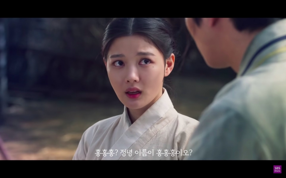 《紅天機》預告