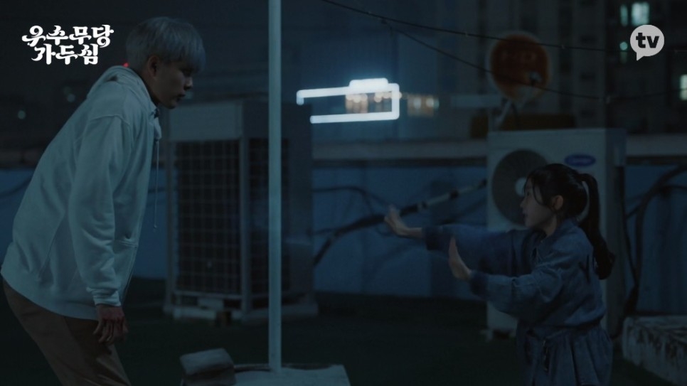 《優秀女巫賈斗心》1-2集劇情