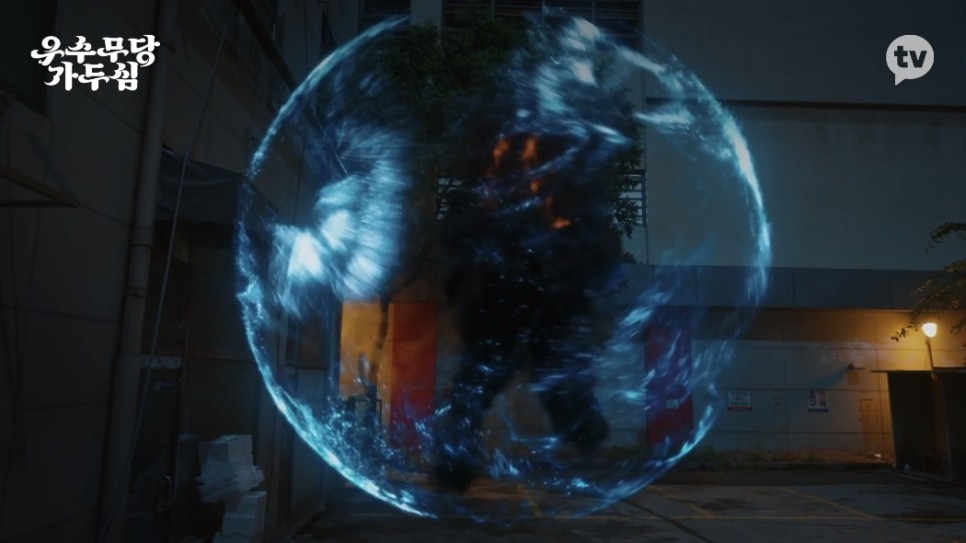 《優秀女巫賈斗心》1-2集劇情