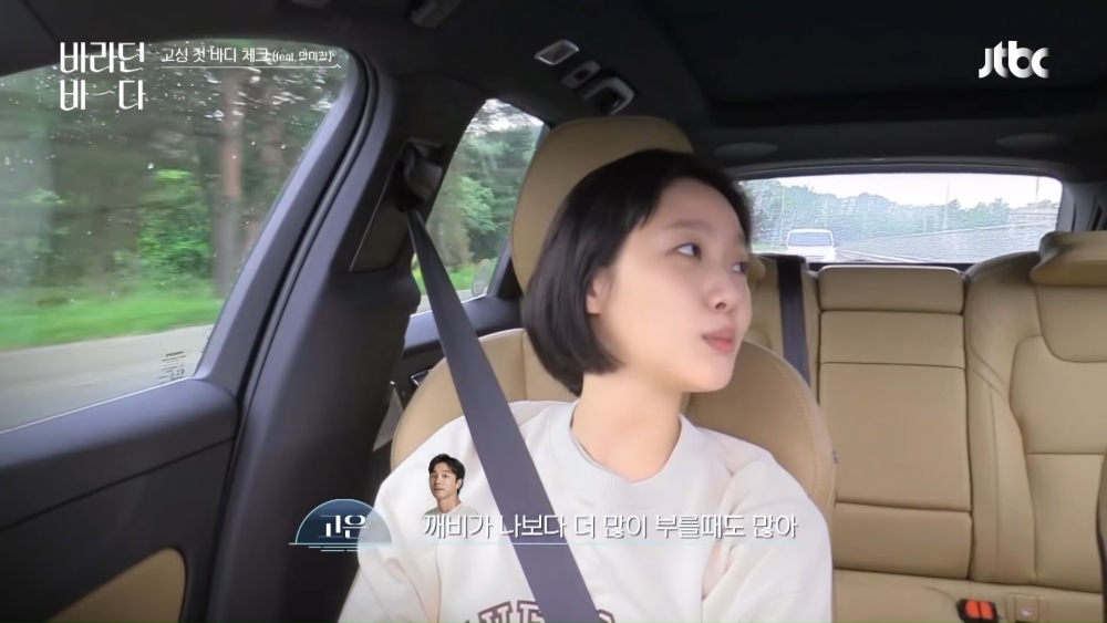 韓綜《盼望的大海》金高銀透漏孔劉超愛唱!李棟旭認真分析KTV「持麥率」事實爆擊~