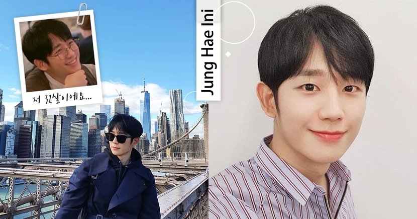 丁海寅「太童顏」在美國點酒被問成年了嗎?傻眼回:「我已經32歲了⋯」