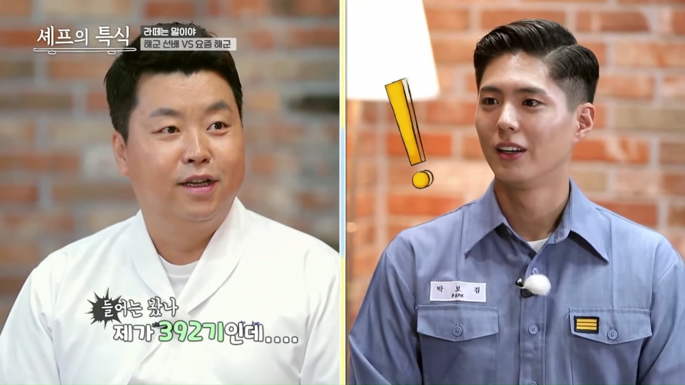 朴寶劍參與國防部YouTube被誇「連手臂青筋都完美」！敬業態度工作人員讚不絕口～