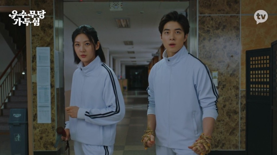 《優秀女巫賈斗心》1-2集劇情