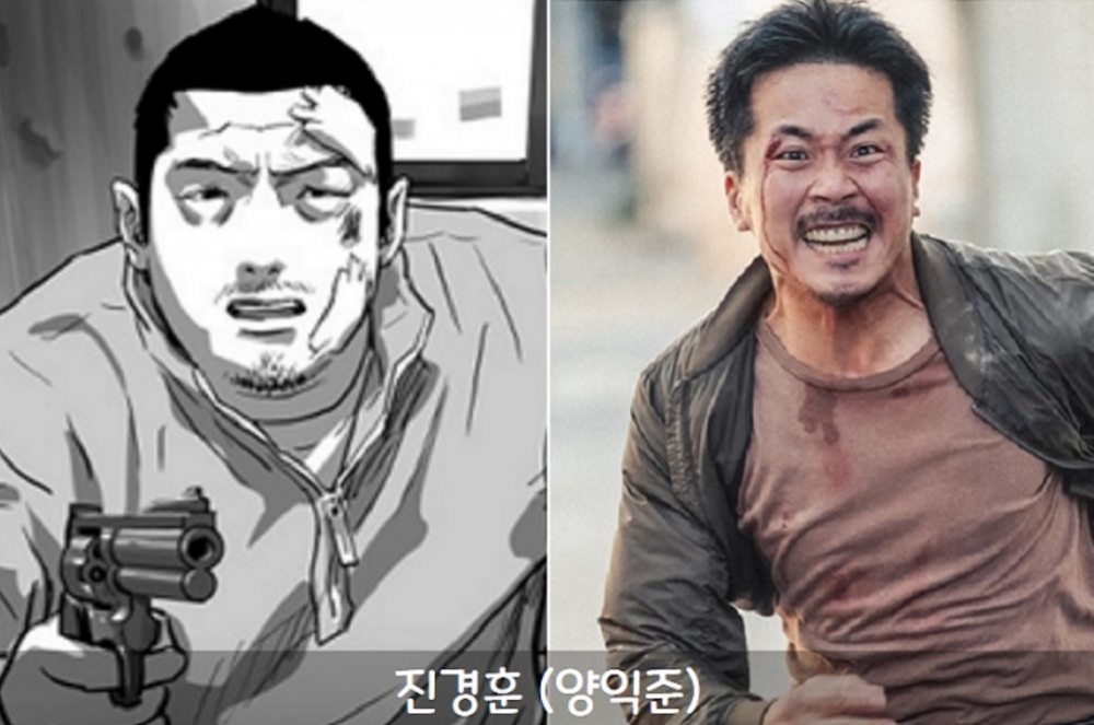 Netflix《地獄》首波預告！梁益準