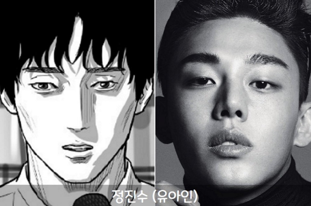 Netflix《地獄》首波預告！劉亞仁