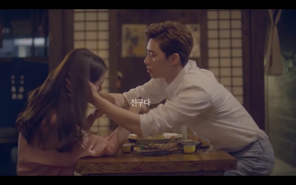 與朴敘俊喝酒01