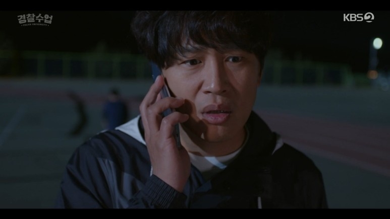 《警察課程》第1-2集劇情