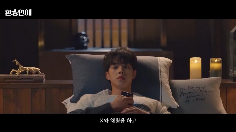 飯製實境秀《換乘戀愛》韓劇版(宋江)