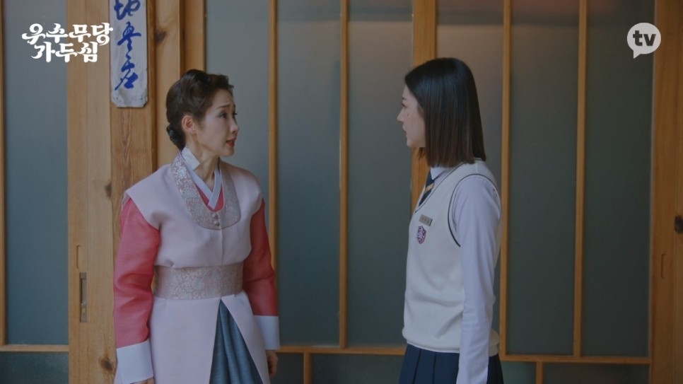 《優秀女巫賈斗心》1-2集劇情