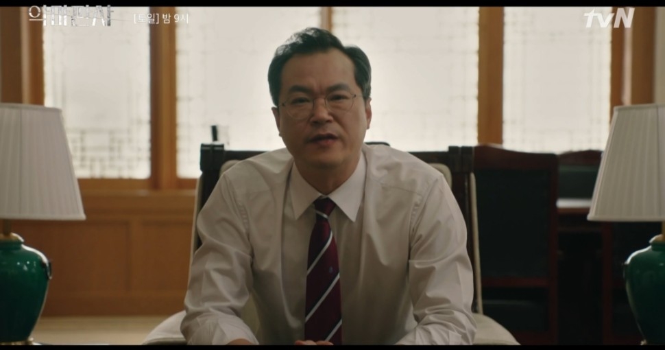 韓劇《惡魔法官》第9-10集劇情