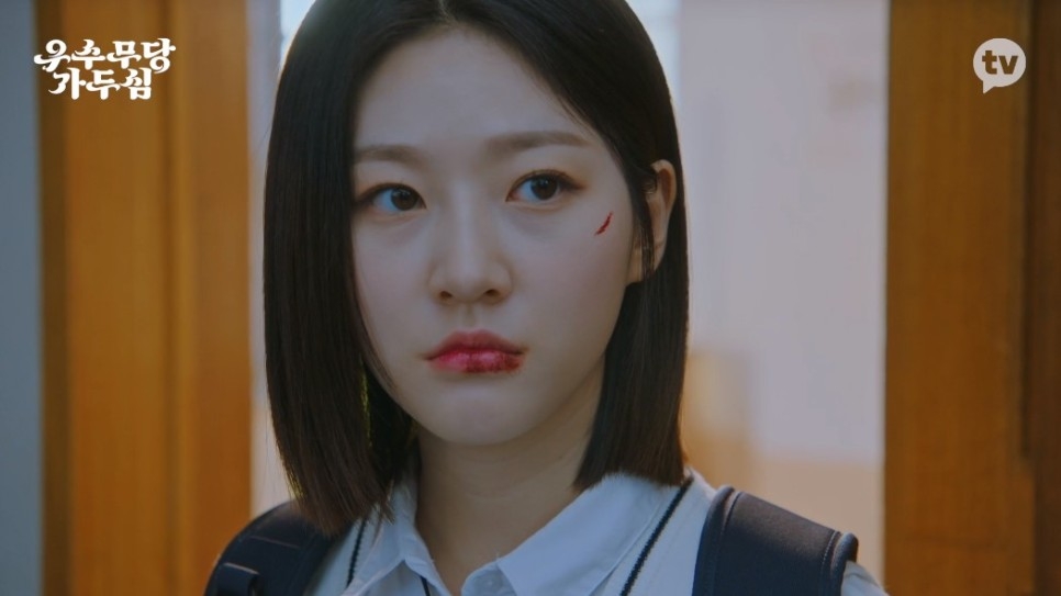 《優秀女巫賈斗心》1-2集劇情