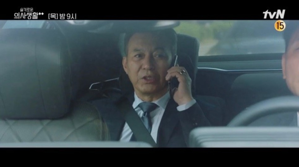 韓劇《機智醫生生活2》第8集劇情