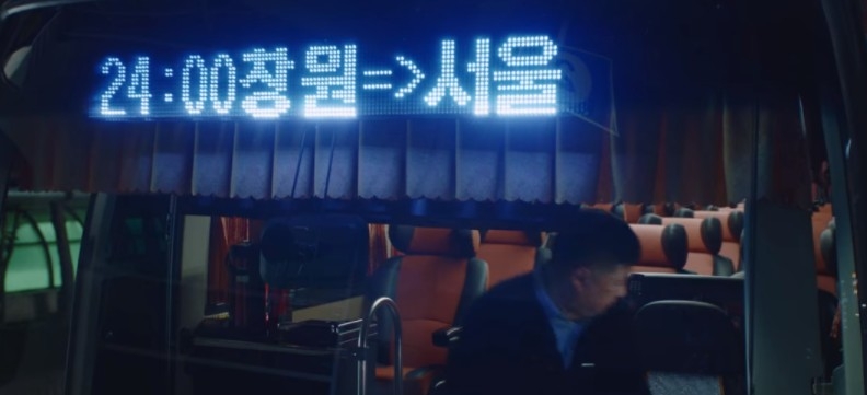 韓劇《機智醫生生活2》第8集劇情