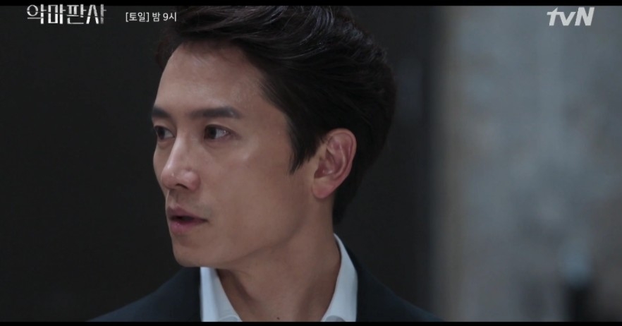 韓劇《惡魔法官》第11-12集劇情