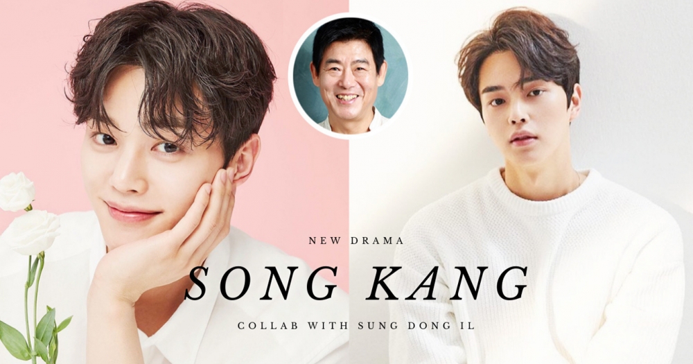 傳宋江有望搭檔成東鎰等人主演新劇《海洋大學》!人氣火爆邀約不斷、影視界透漏:行程滿到明年