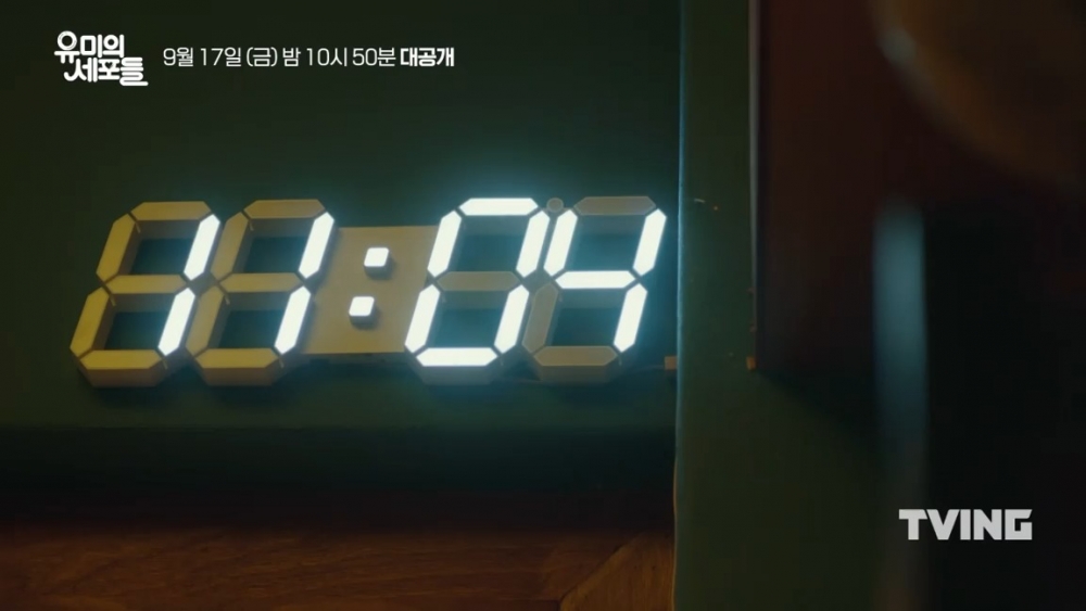 :tvN新劇《柔美的細胞小將》最新預告 時間太晚