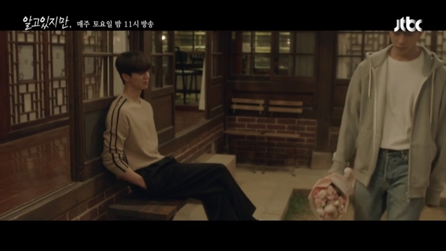 《無法抗拒的他》第8集劇情