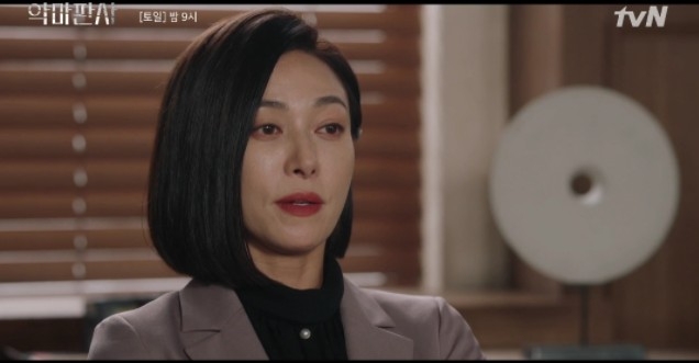 韓劇《惡魔法官》第11-12集劇情