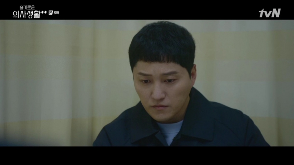 韓劇《機智醫生生活2》第8集劇情