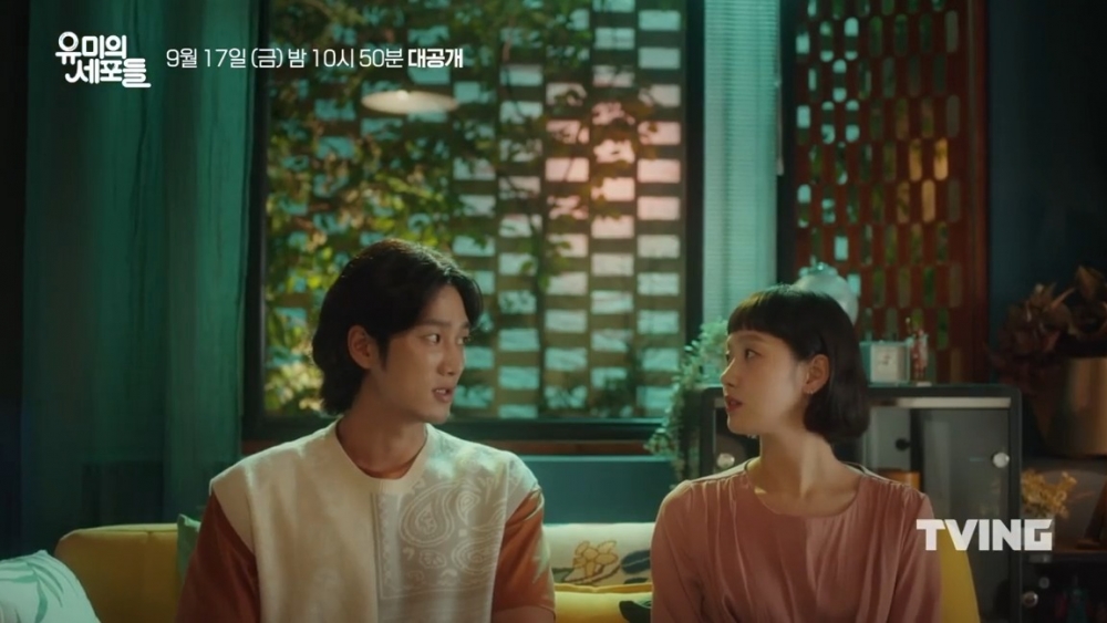 :tvN新劇《柔美的細胞小將》兩人對看預告