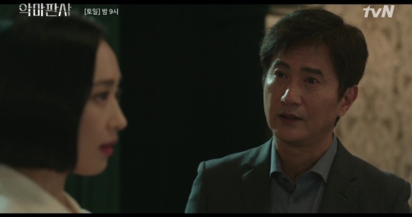 《惡魔法官》EP.15-16狼狽為奸