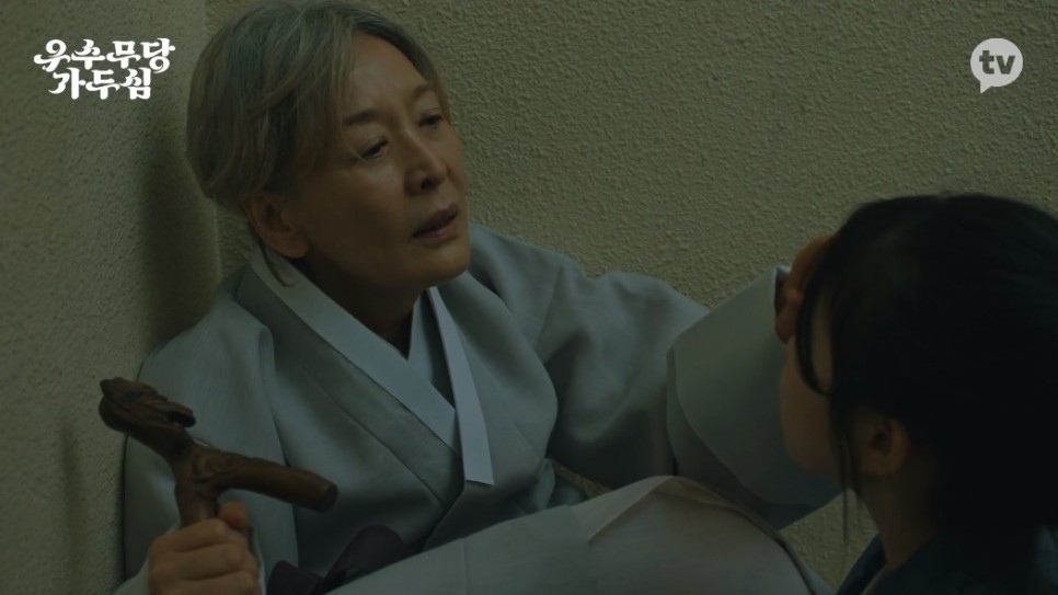 《優秀女巫賈斗心》1-2集劇情