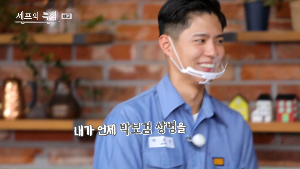 朴寶劍出演國防部YouTube大秀廚藝!「高清版」令粉絲狂刷感謝還重點誤:手臂肌帥炸❤