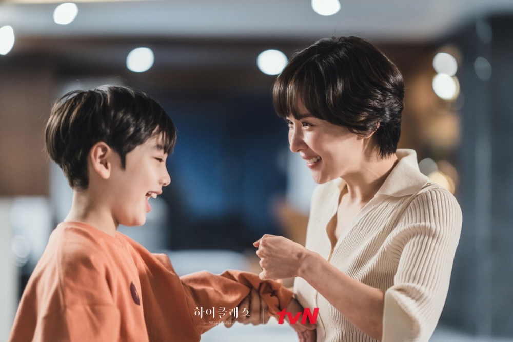 《High Class》趙茹珍