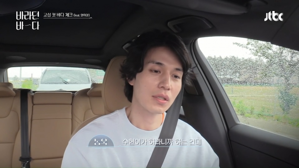 韓綜《盼望的大海》金高銀透漏孔劉超愛唱!李棟旭認真分析KTV「持麥率」事實爆擊~