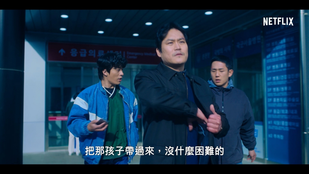 Netflix《D.P：逃兵追緝令》正式預告