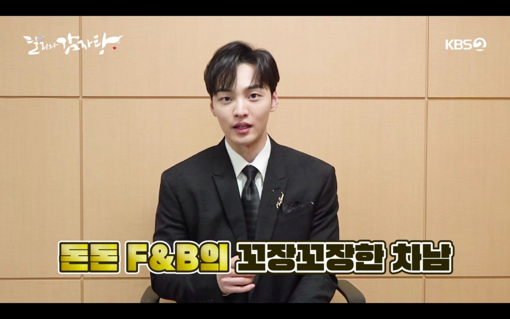 《達利和馬鈴薯湯》劇本研讀