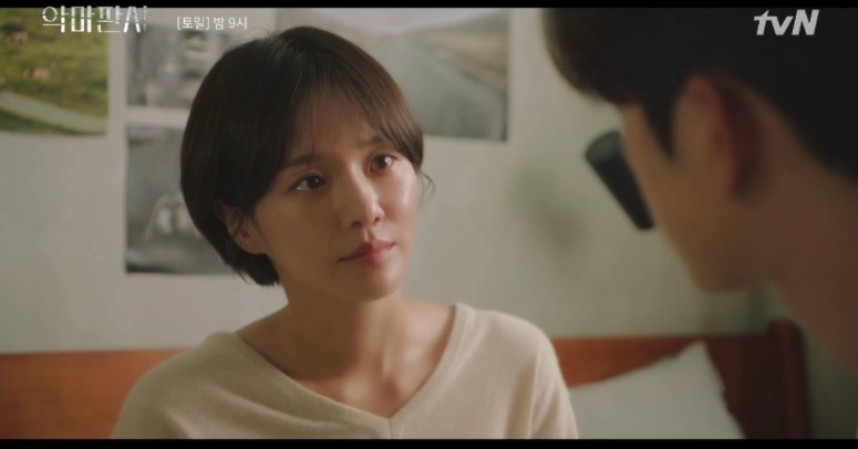 韓劇《惡魔法官》尹秀賢帶金佳溫回家療傷