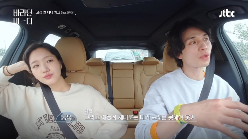 韓綜《盼望的大海》金高銀透漏孔劉超愛唱!李棟旭認真分析KTV「持麥率」事實爆擊~