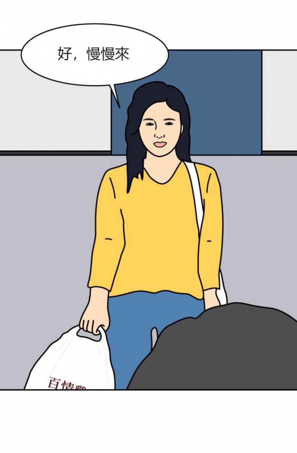 LINE WEBTOON《炸雞塊》女主角敏兒