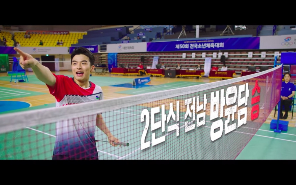 《羽球少年團》第16集 結局 劇情