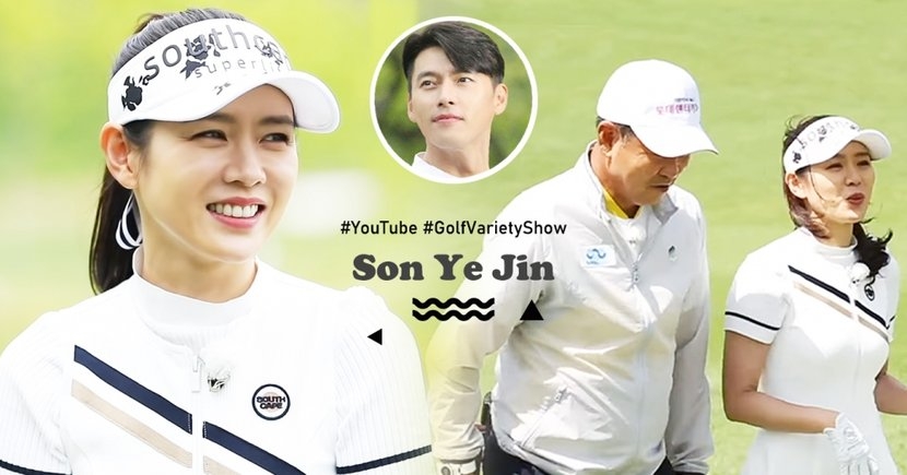 孫藝珍出演高爾夫球節目!透漏新劇《三十九》「量身訂做」人設、還來到與玄彬的定情球場?